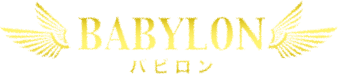 BABYLON バビロン